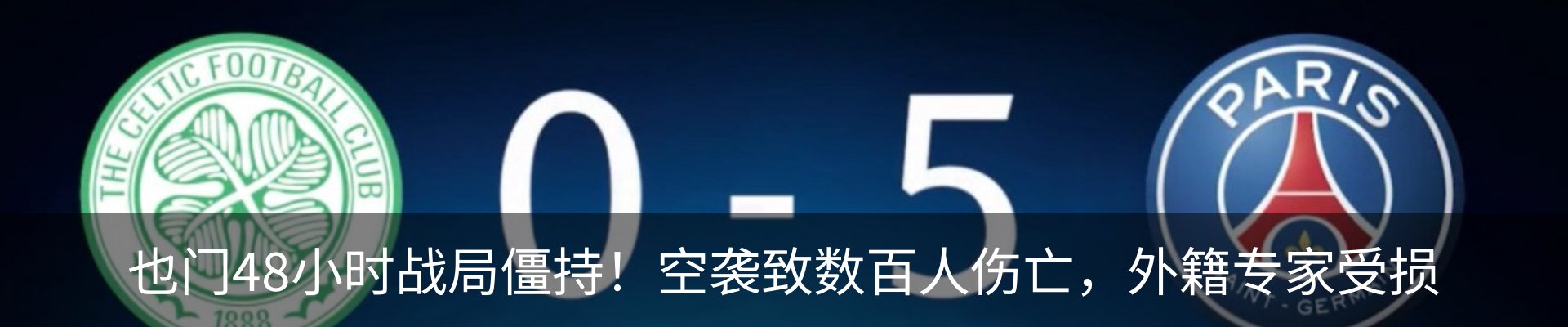 新闻中心